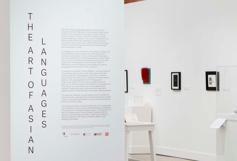 Art of Asian Languages Installation Art of Asian Languages Installation